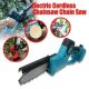 Smallest Battery Cordless Garden Chainsaw