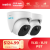 Bundle 2 Reolink Smart PoE Outdoor Camera 4K 8MP Human/Car Detection Infrared Night Vision Dome Cam Smart Home RLC-820A