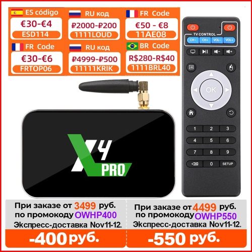 Top 5 TV Box From 50$ to 100$ on November 2021 From China